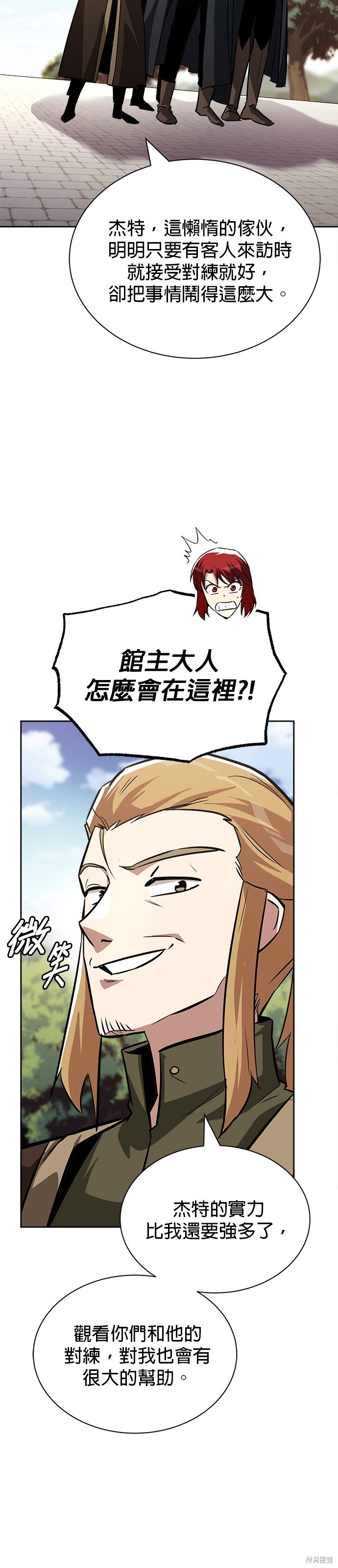 第59话17