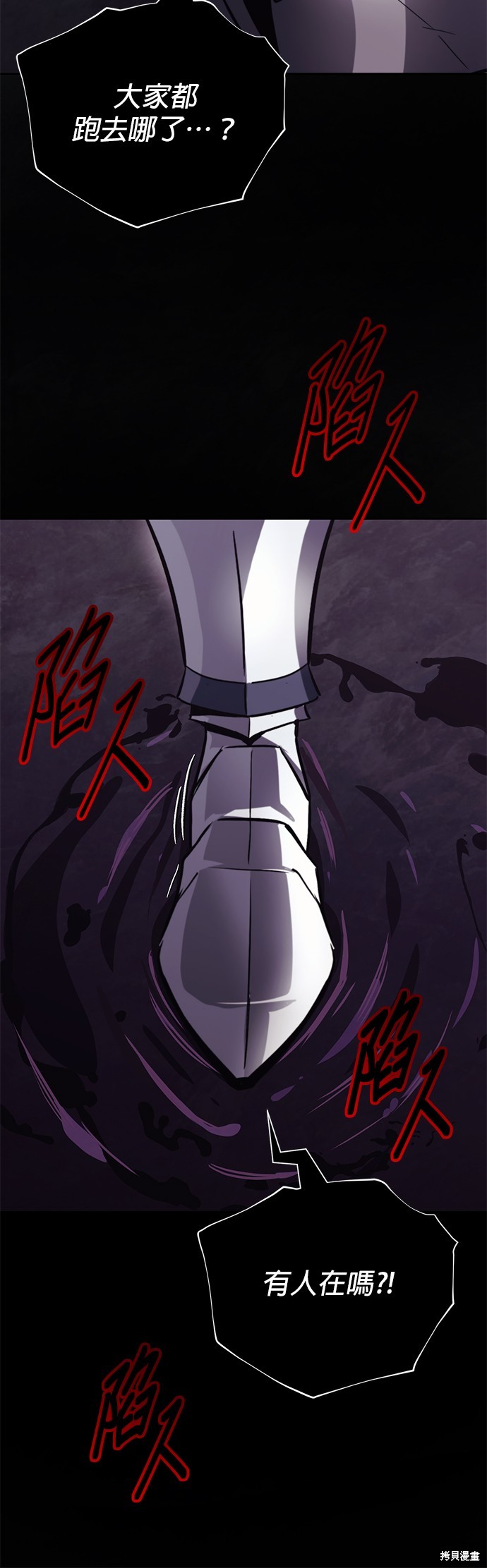 第91话23