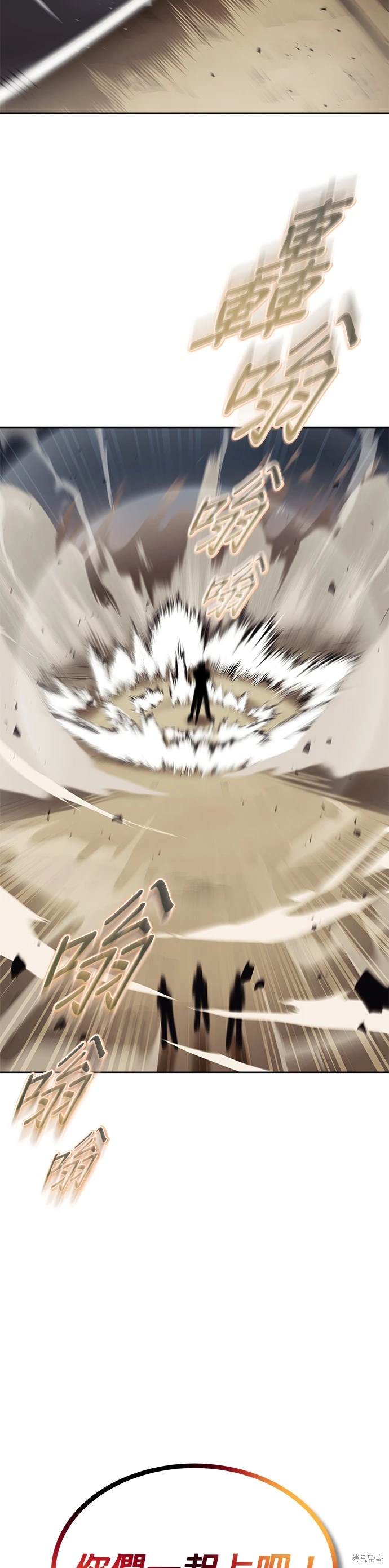 第29话50