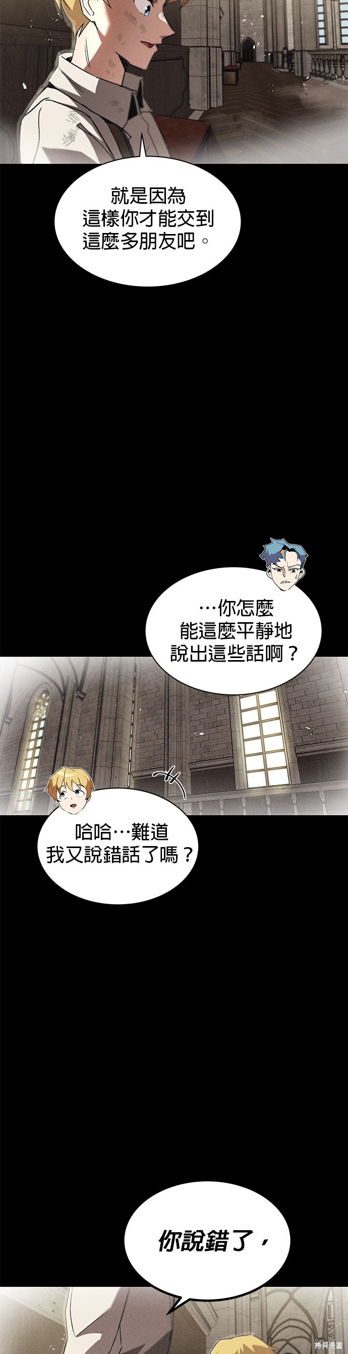 第15话69