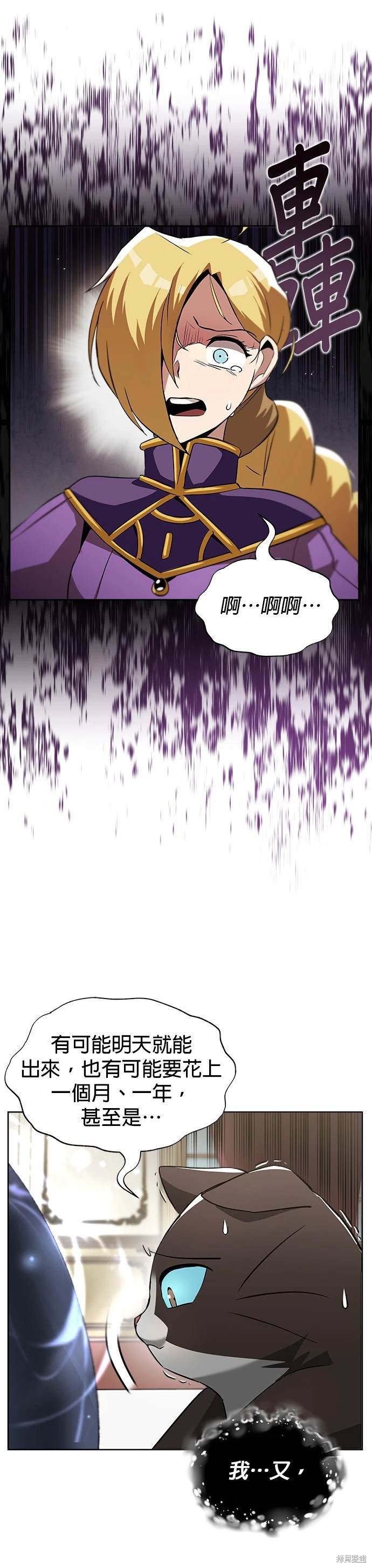 第26话32