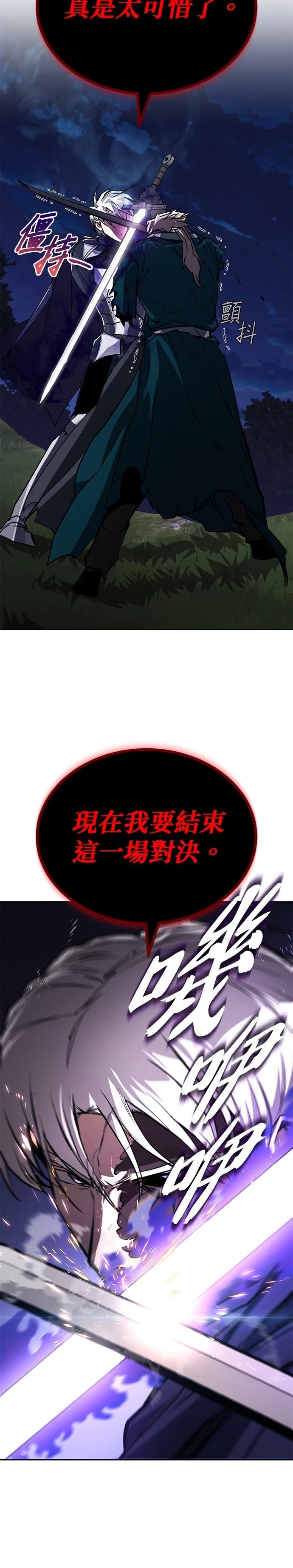 第133话14