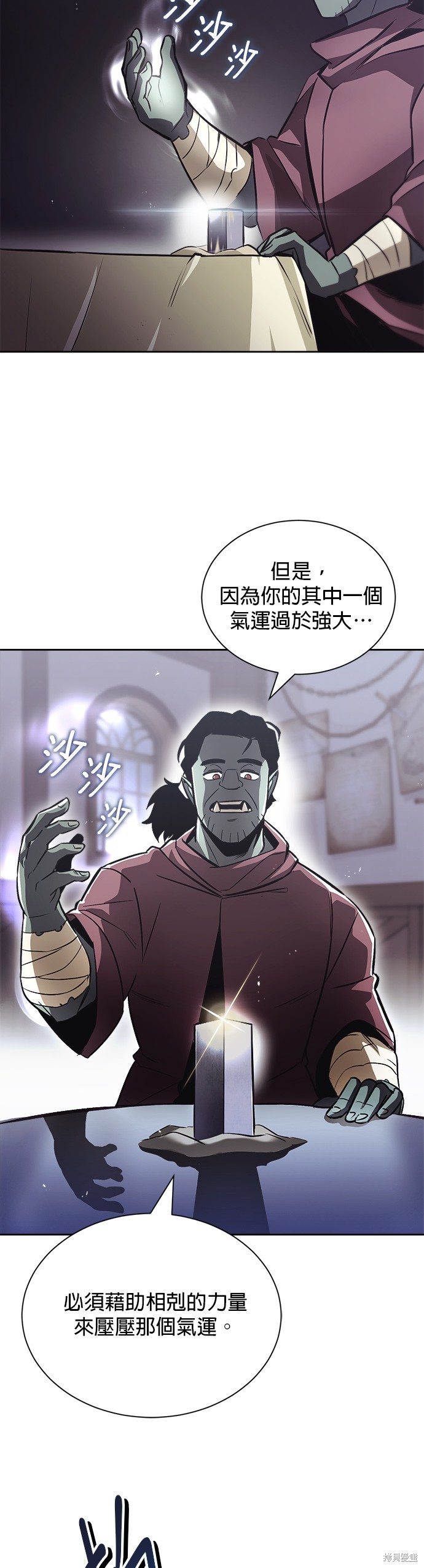 第46话27