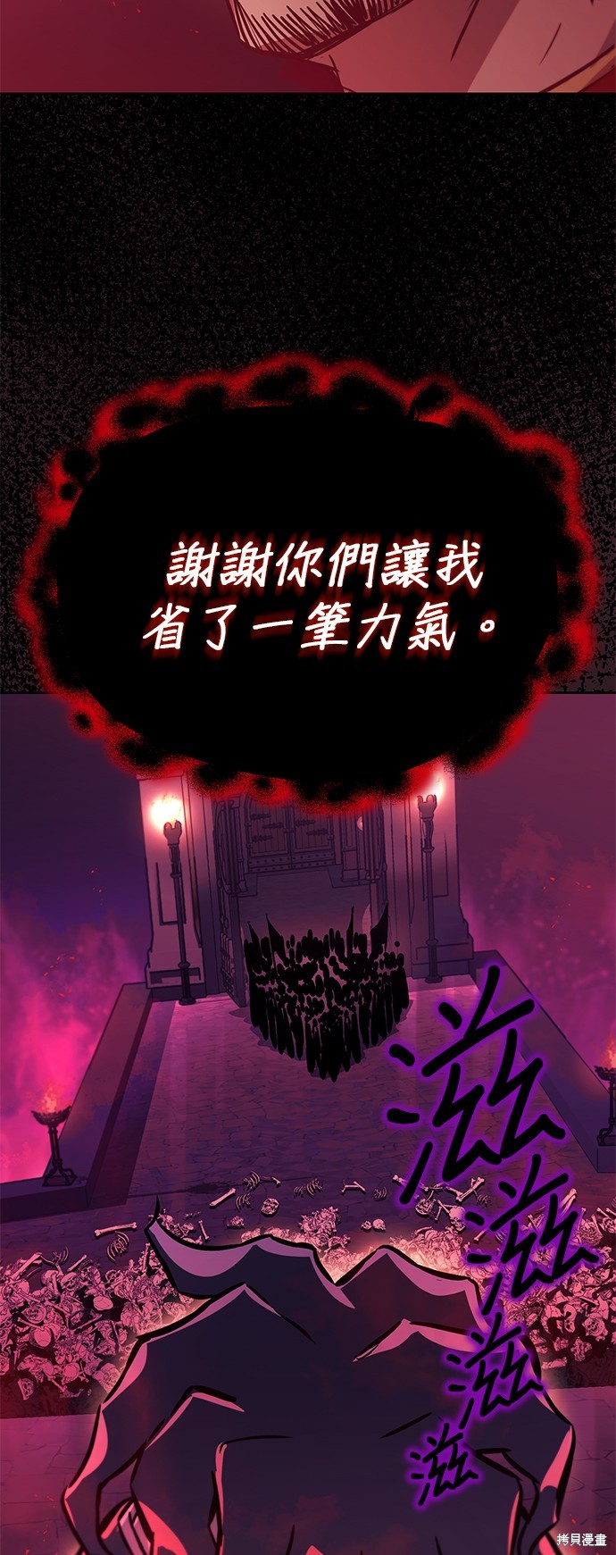 第91话75