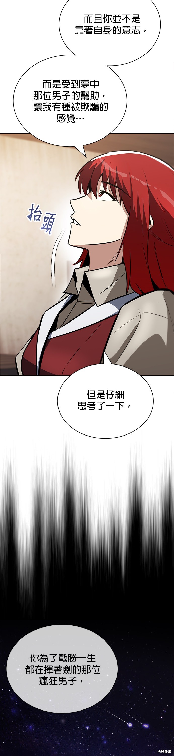 第57话39