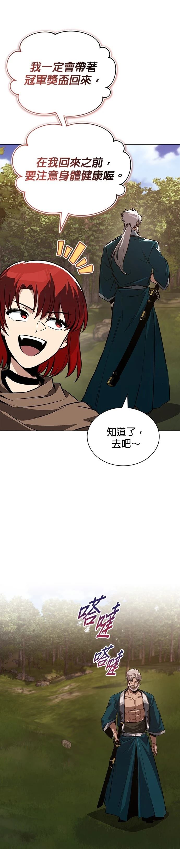 第131话25