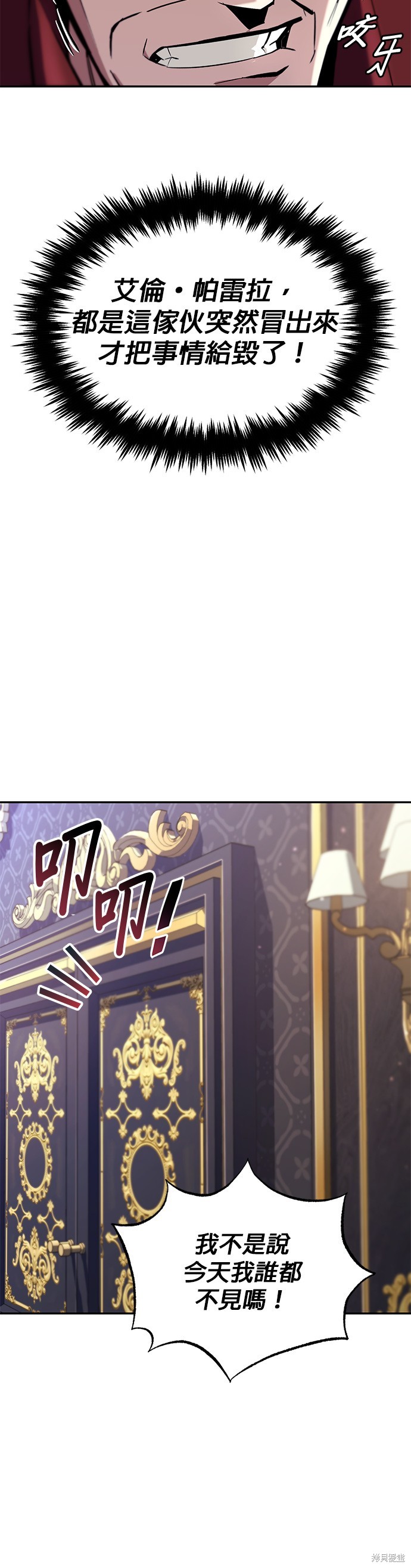第41话13