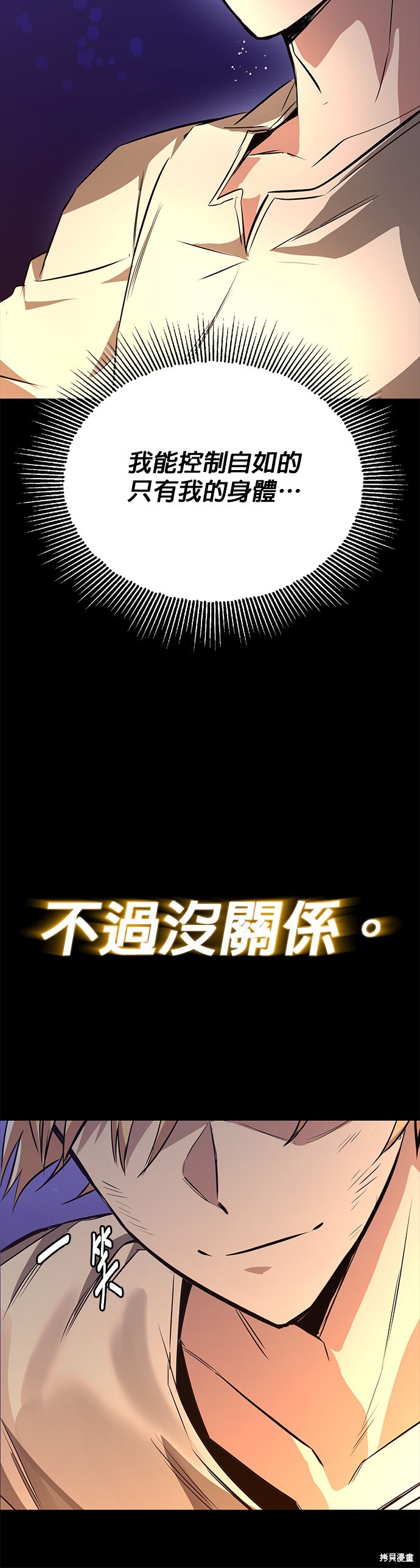 第105话17