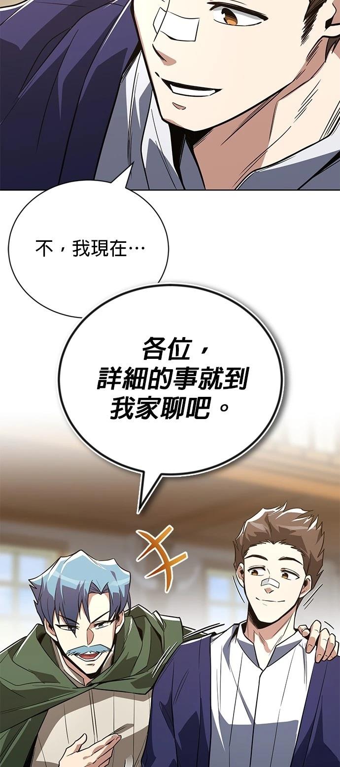 第108话16