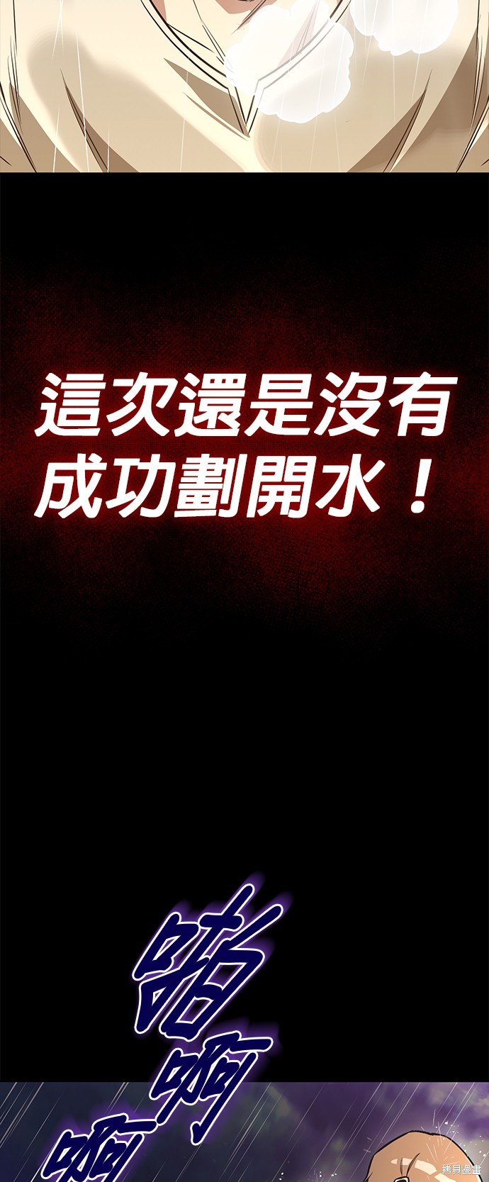 第104话53