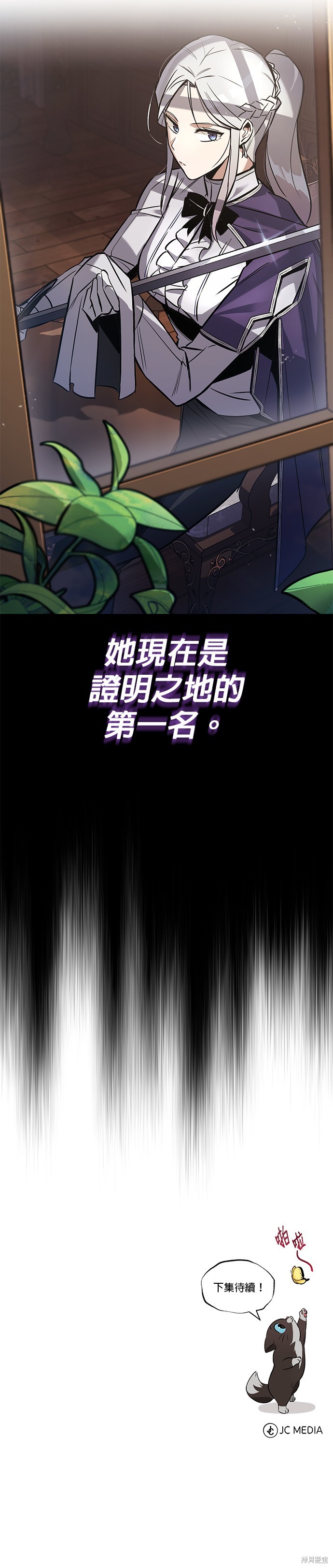 第61话56
