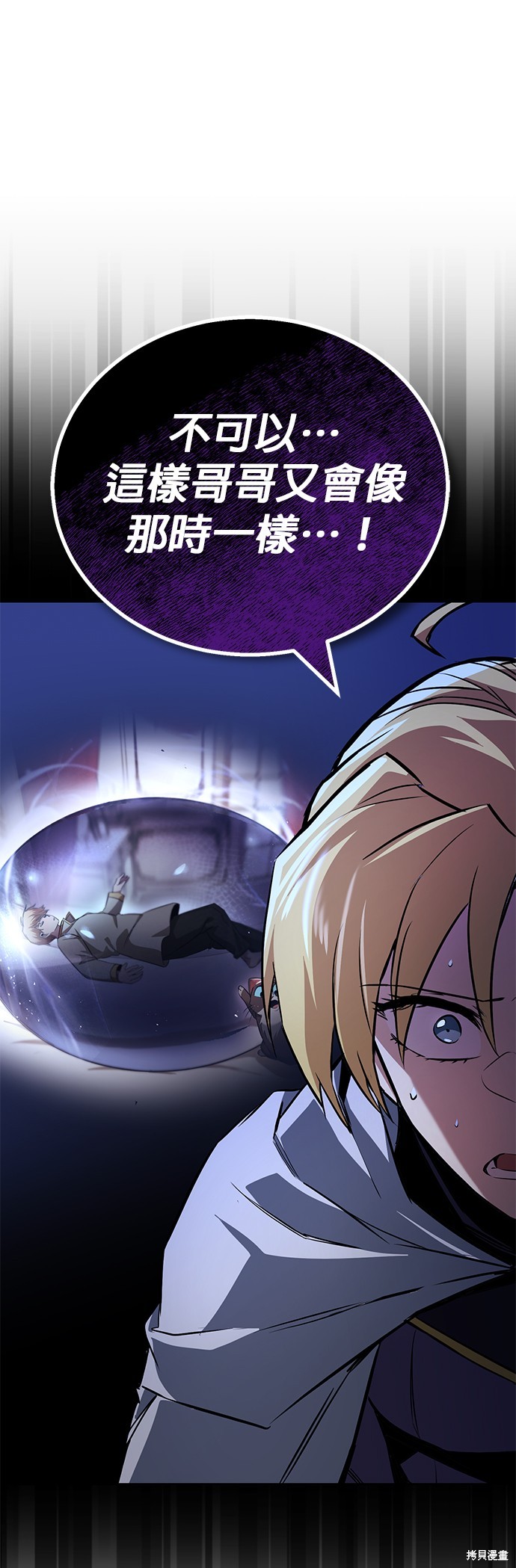 第104话47