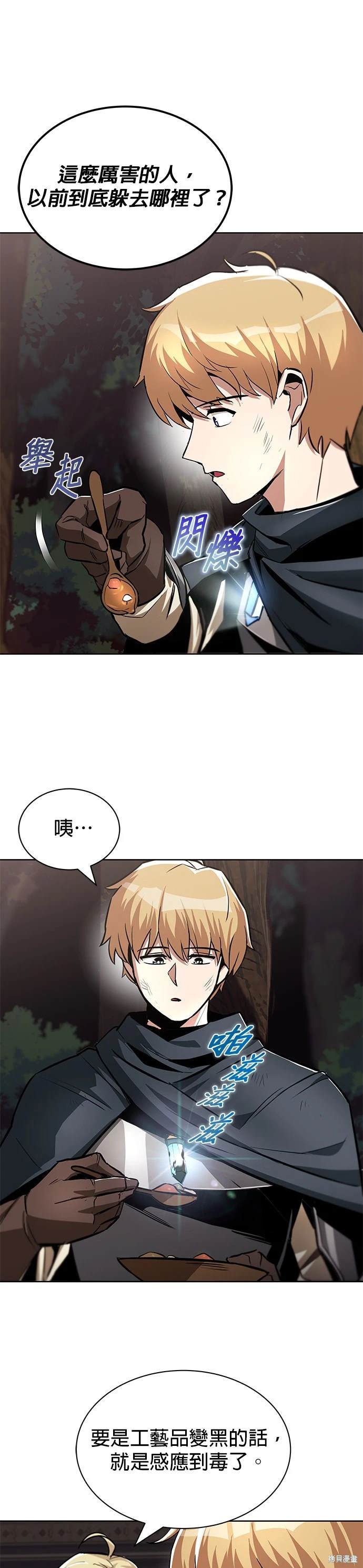 第36话10