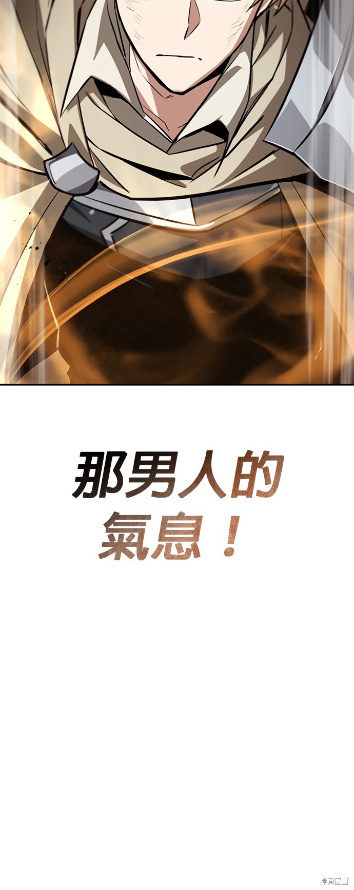 第70话7