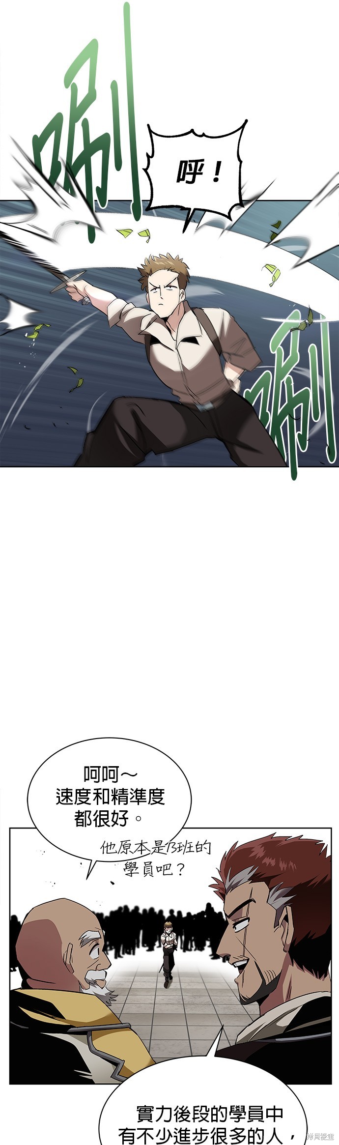 第15话1