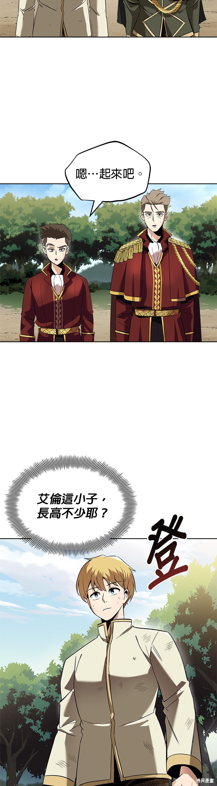 第19话30