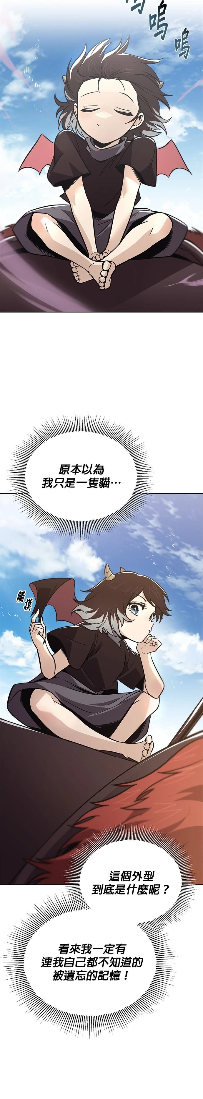 第121话35