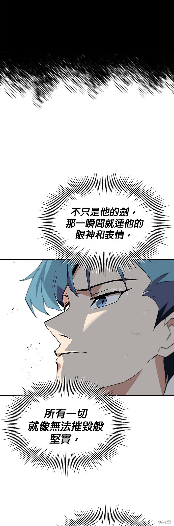 第10话29