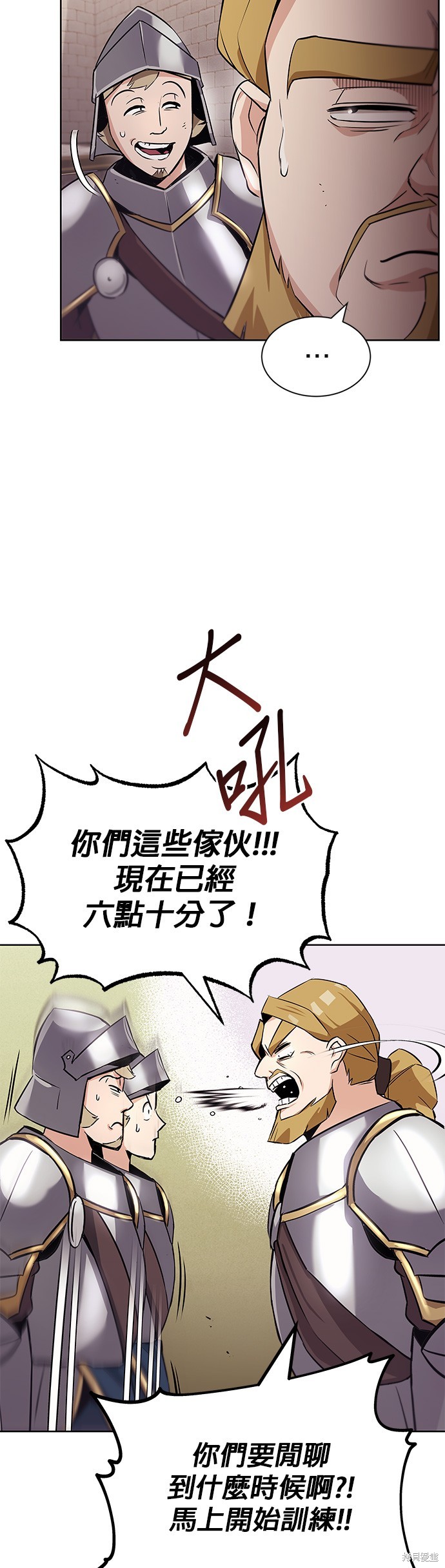 第21话13