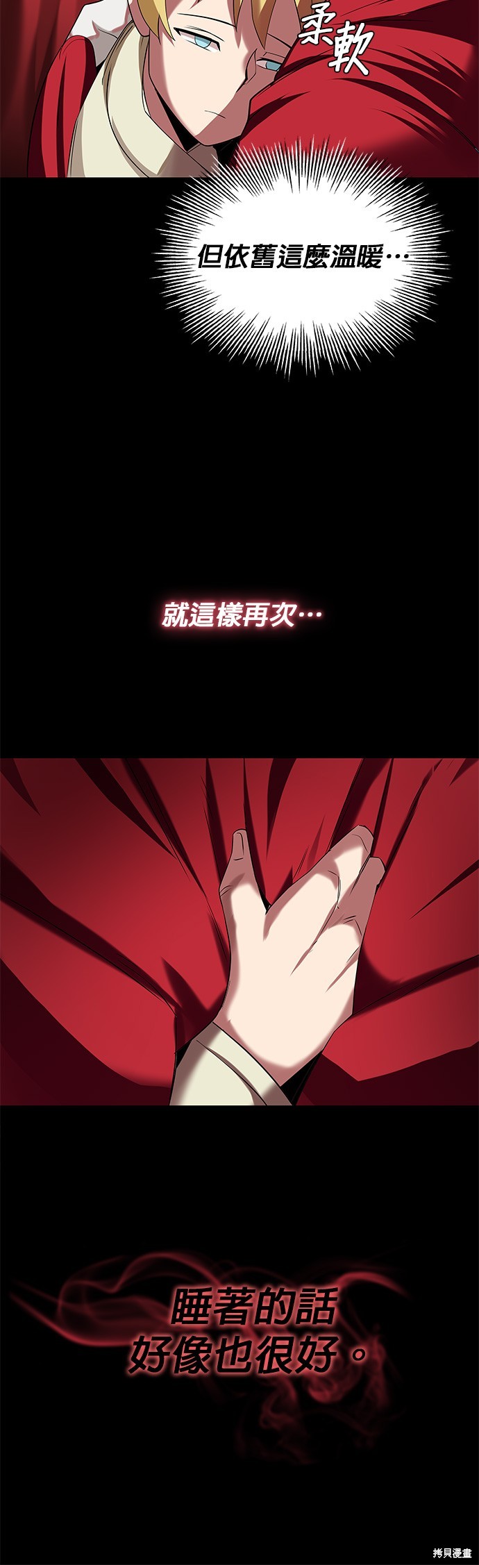 第6话37