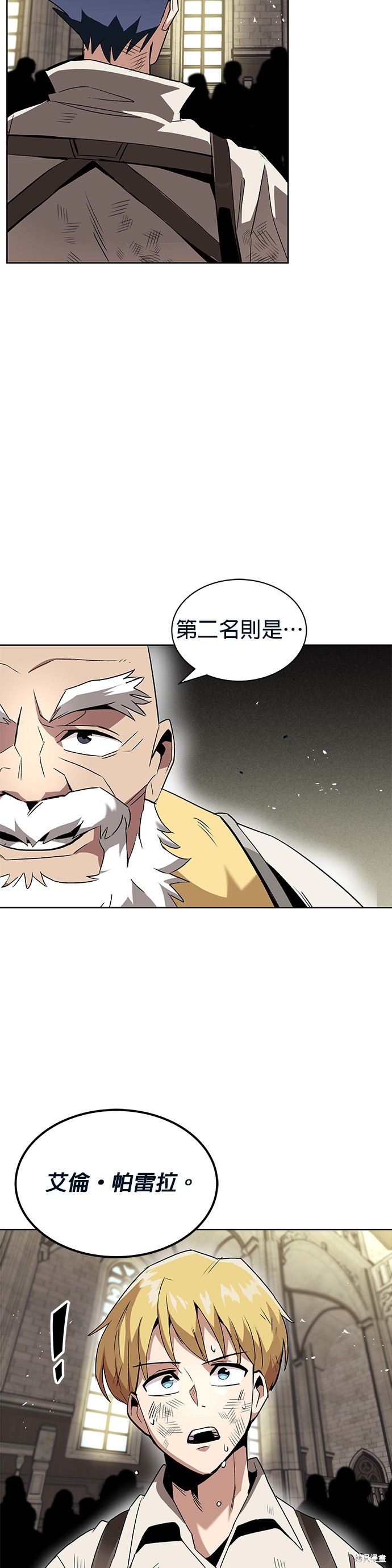 第16话32