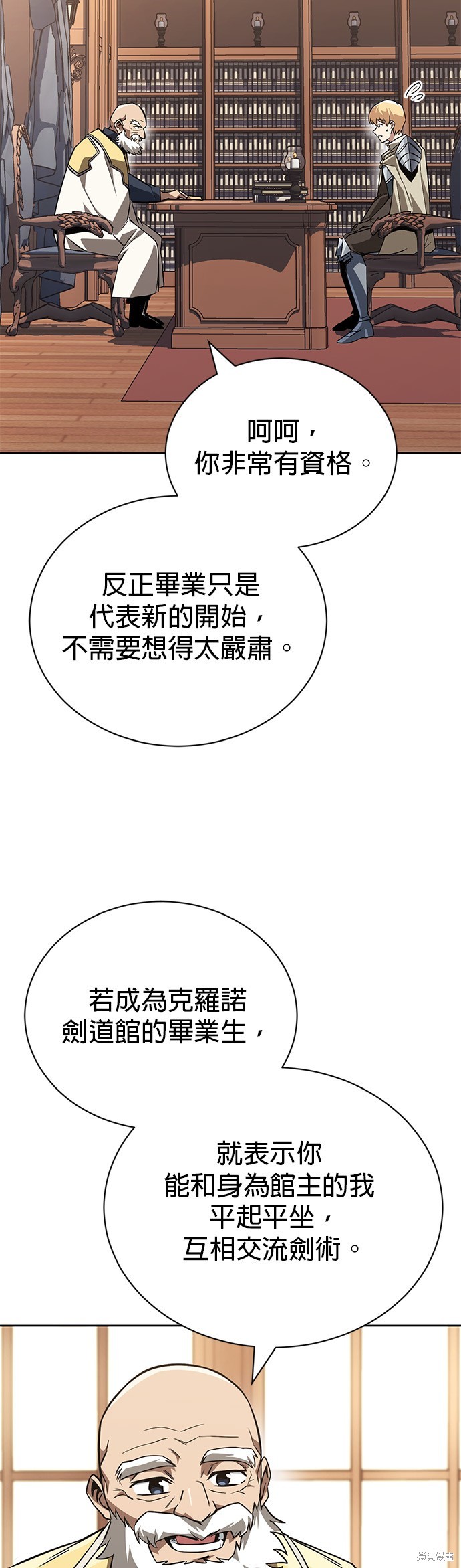 第105话68