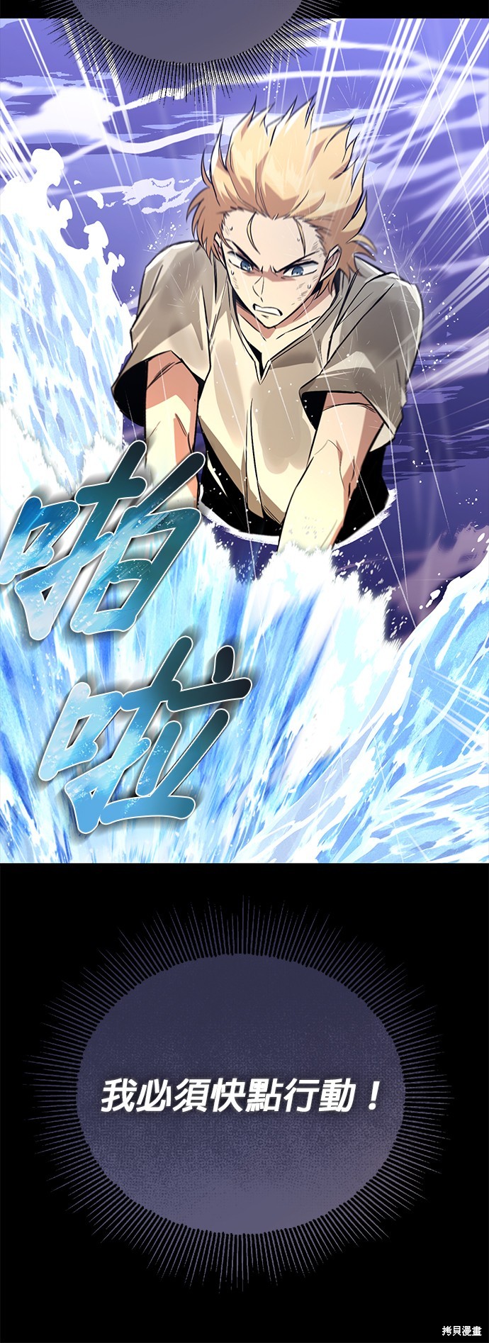 第104话63