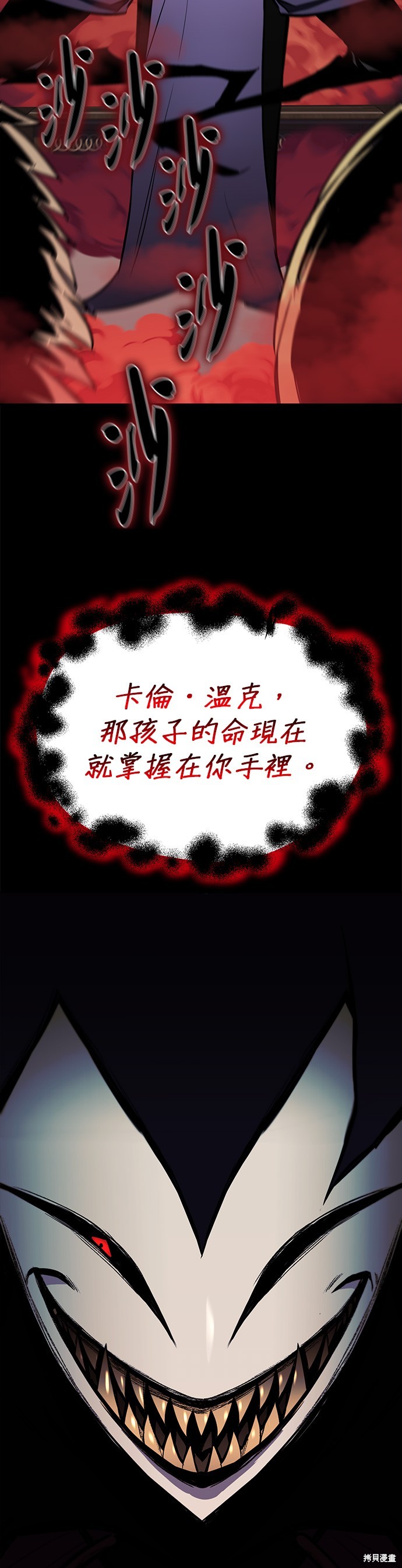 第82话39