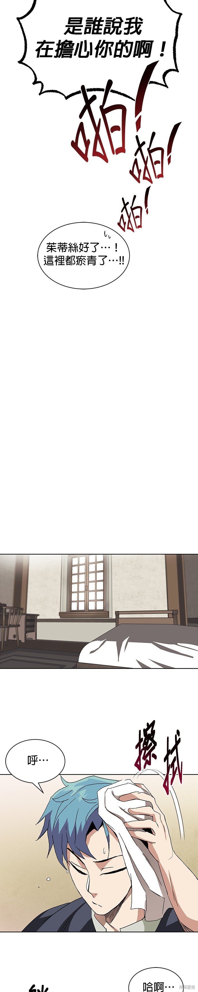 第10话26