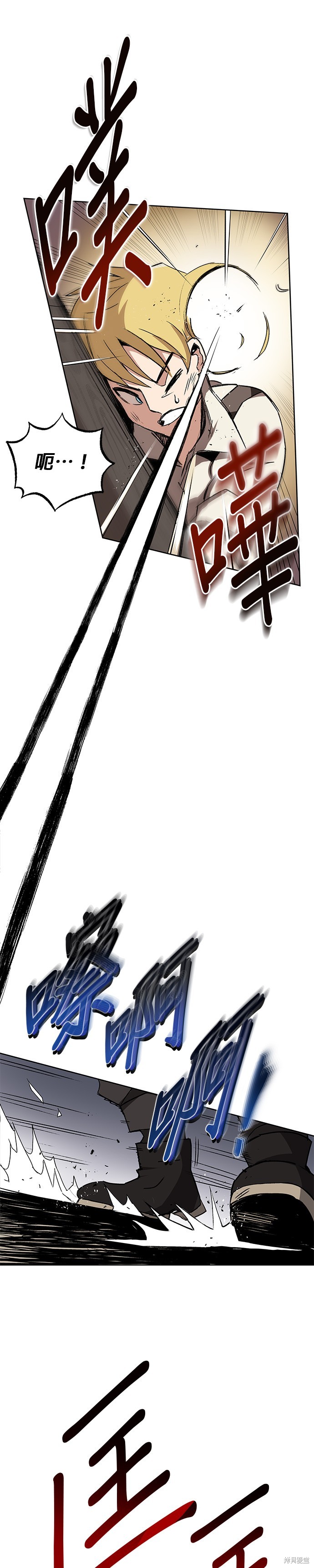 第10话8