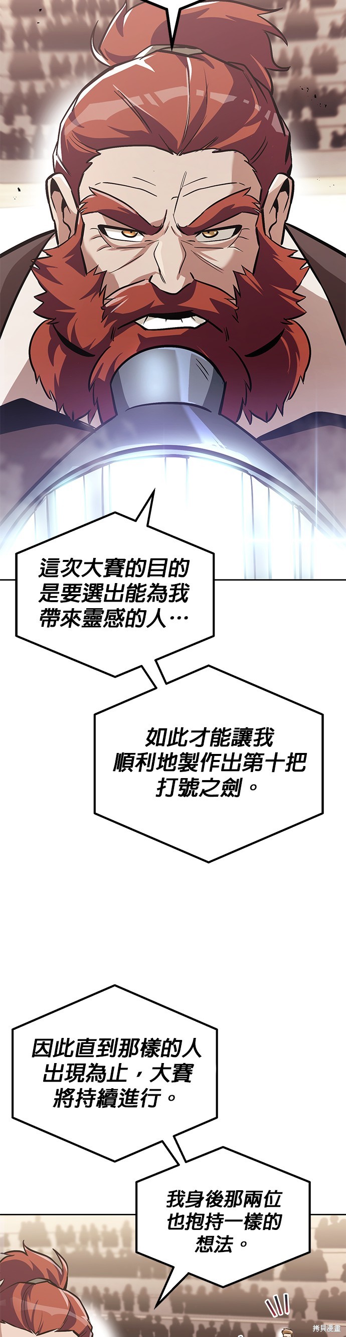 第50话23