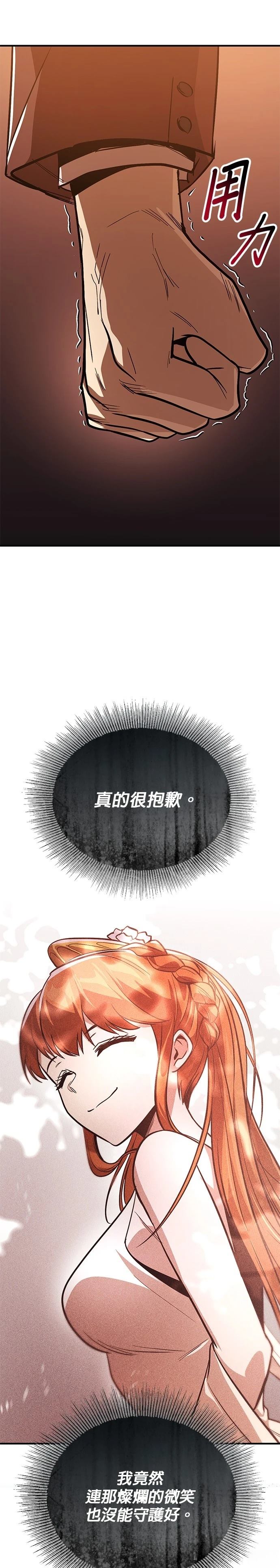 第121话12