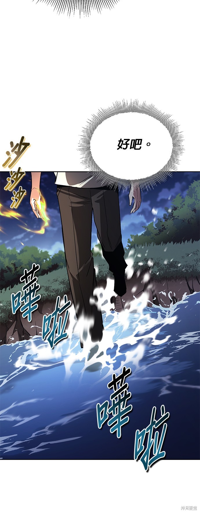 第104话7