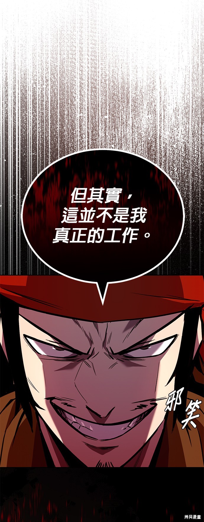 第87话2