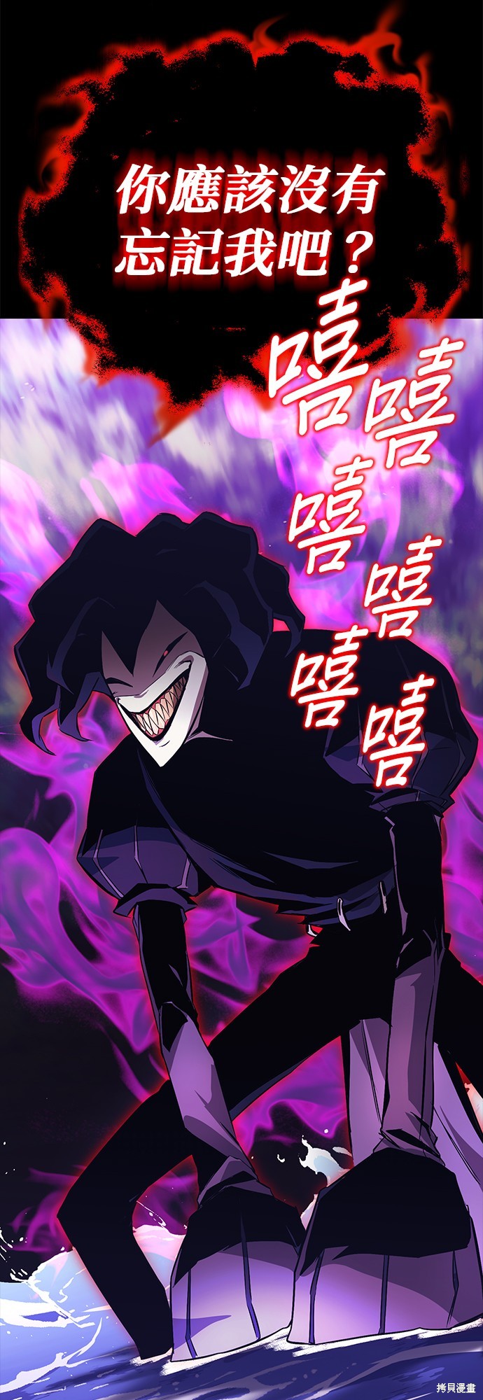 第104话22