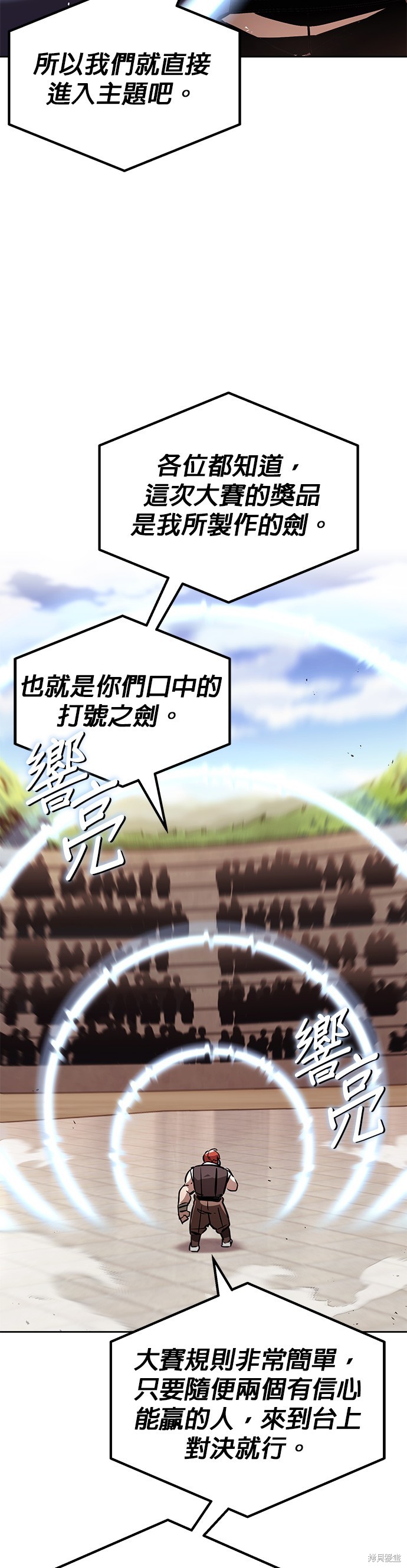 第50话21