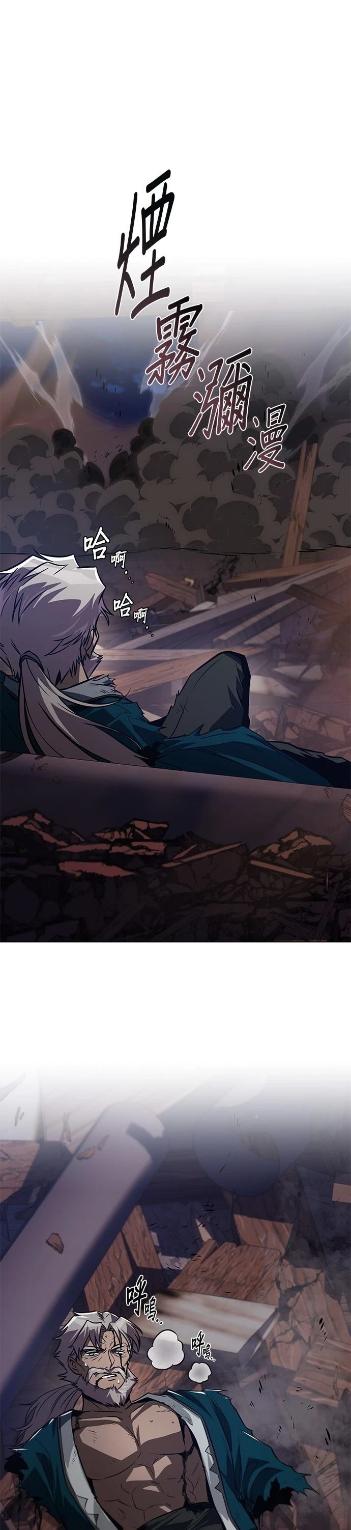 第133话17