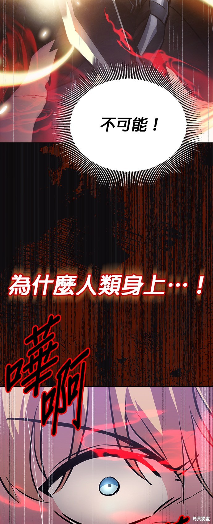 第52话35