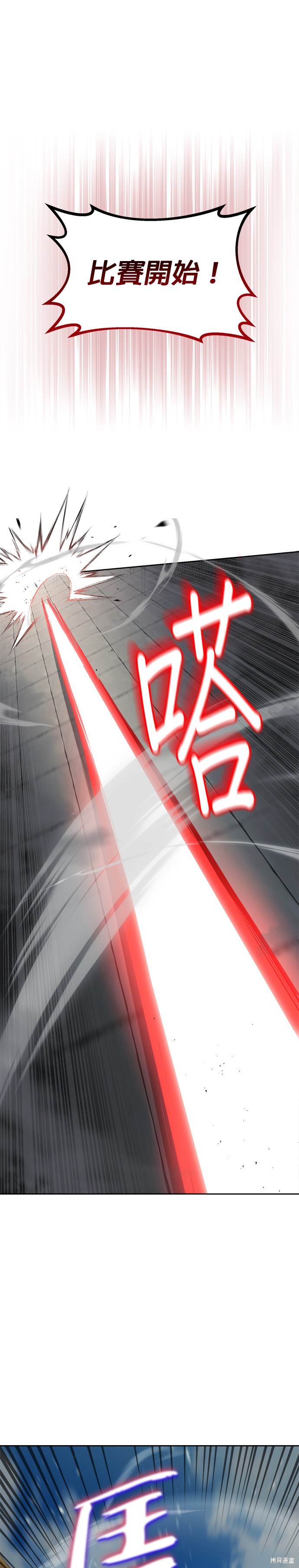 第67话45