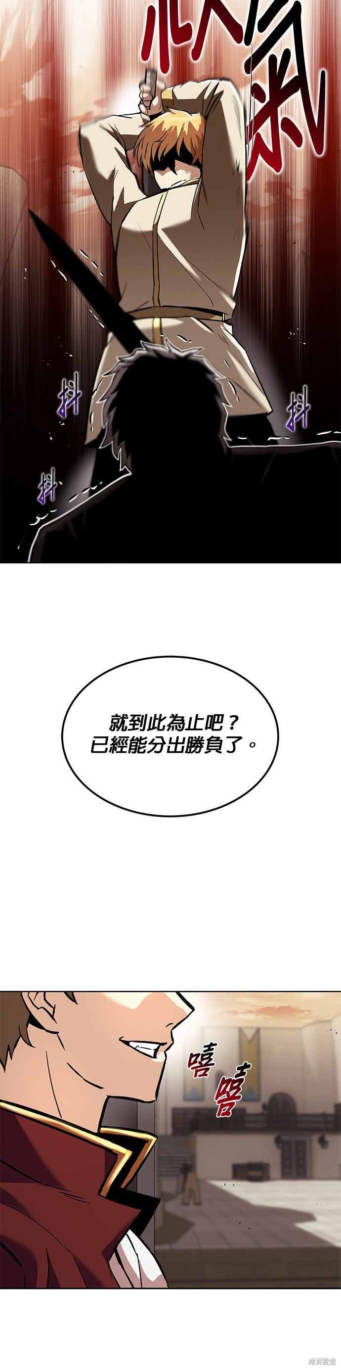 第24话23