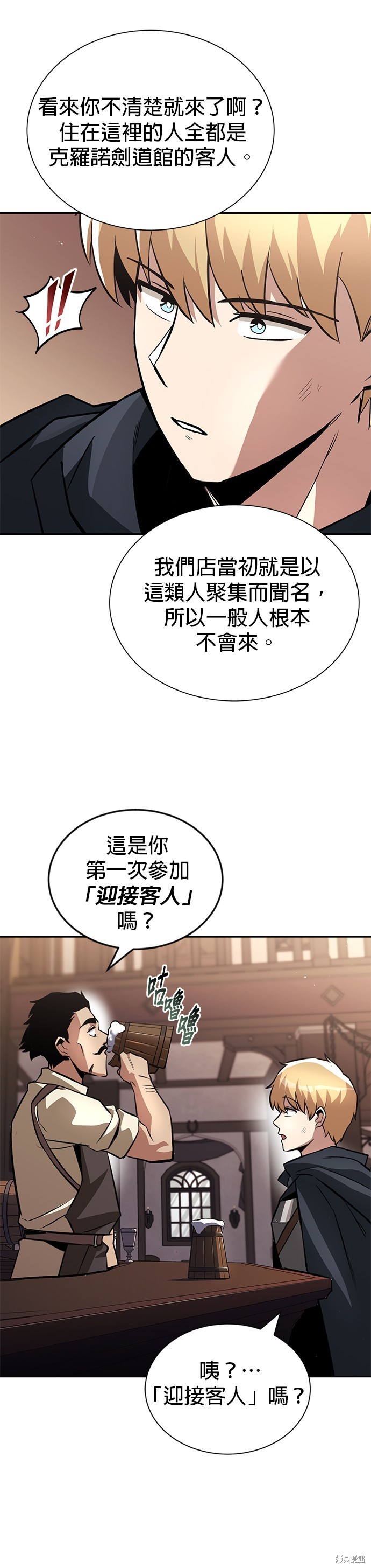 第42话13