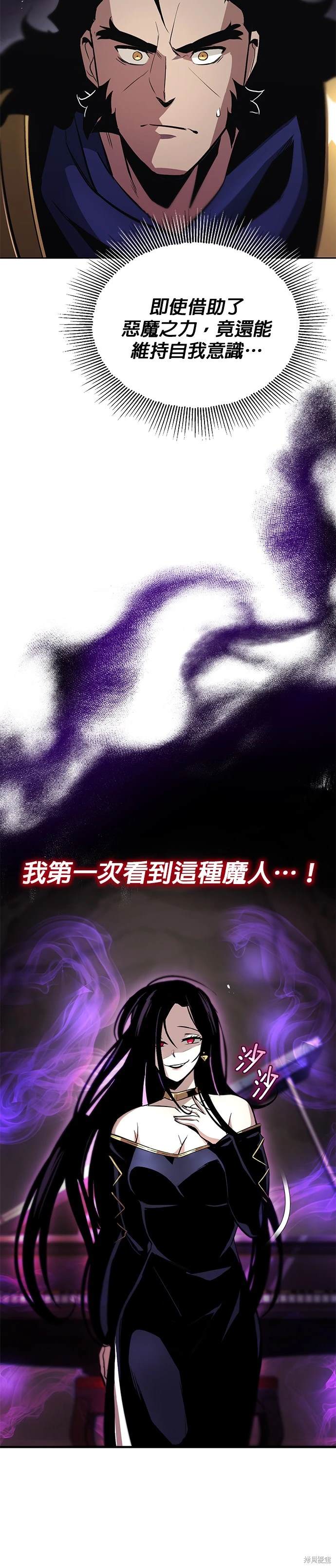 第38话2