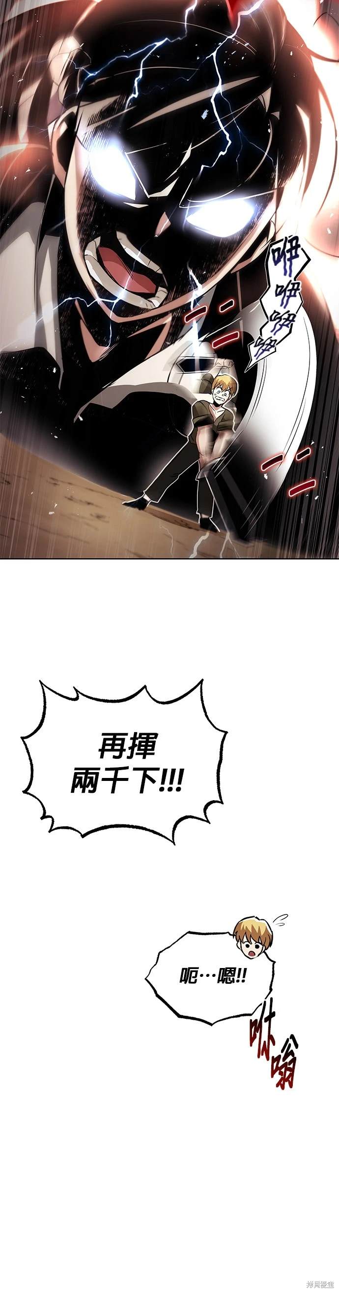 第28话25