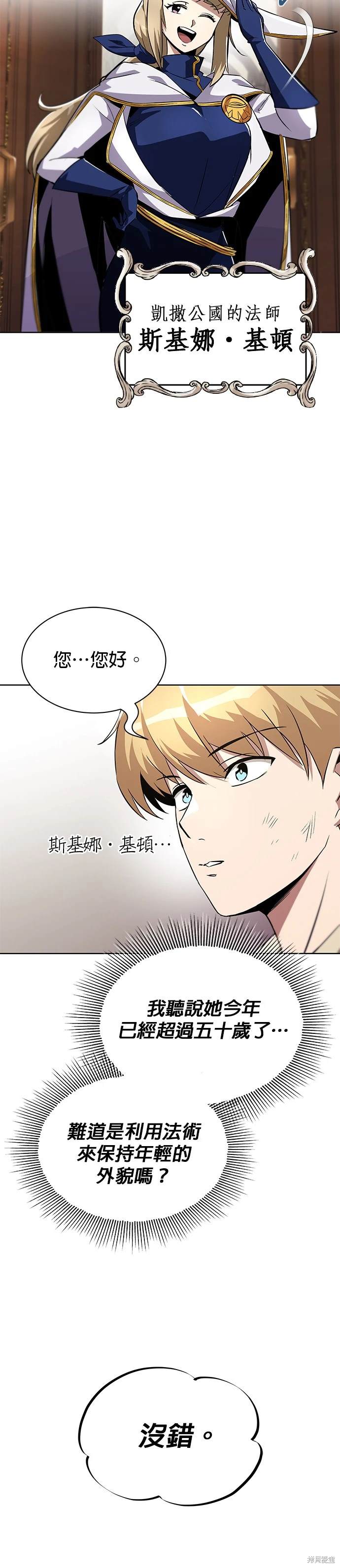 第32话28