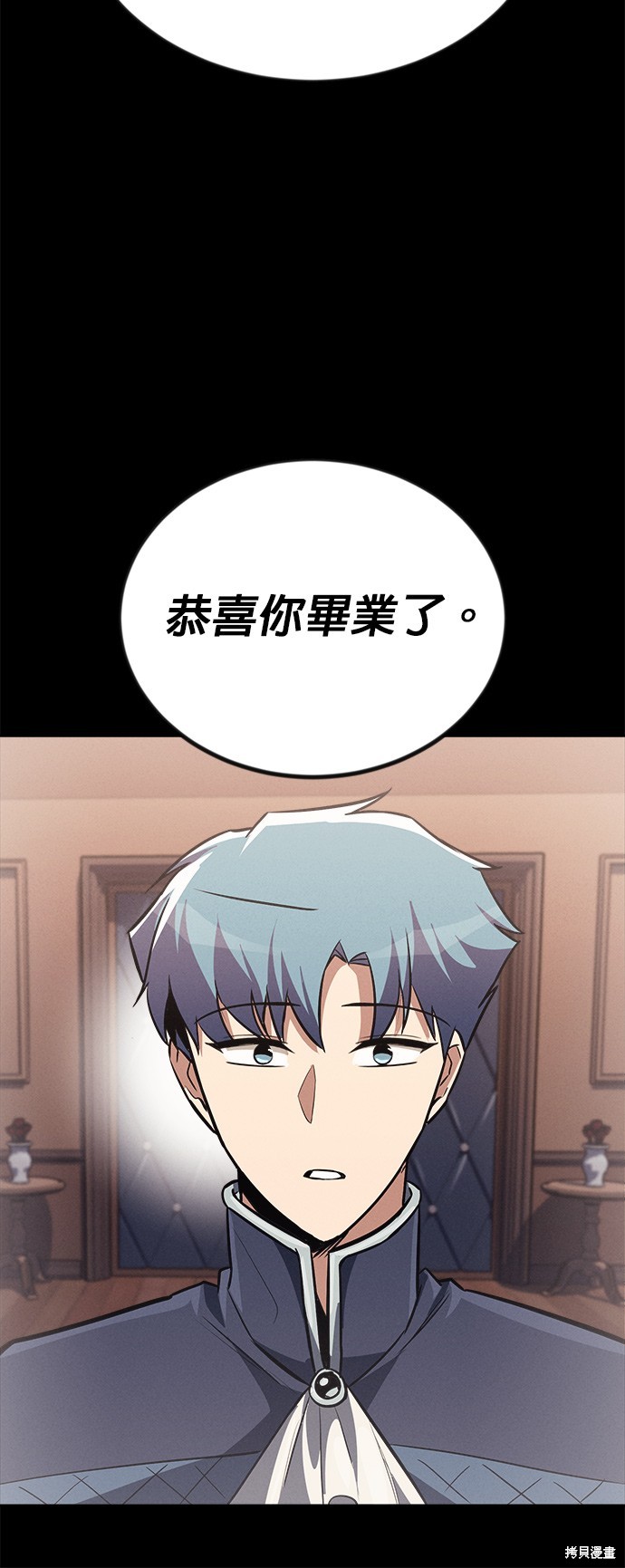 第67话26