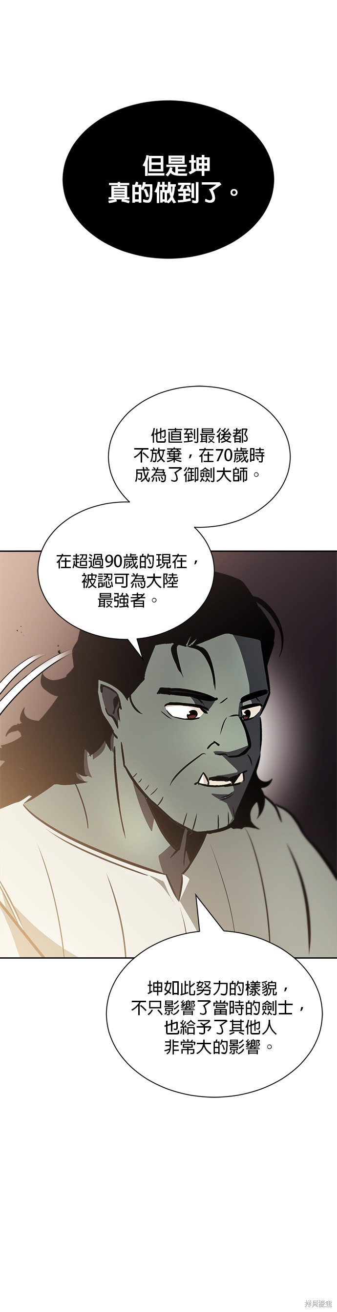 第47话16