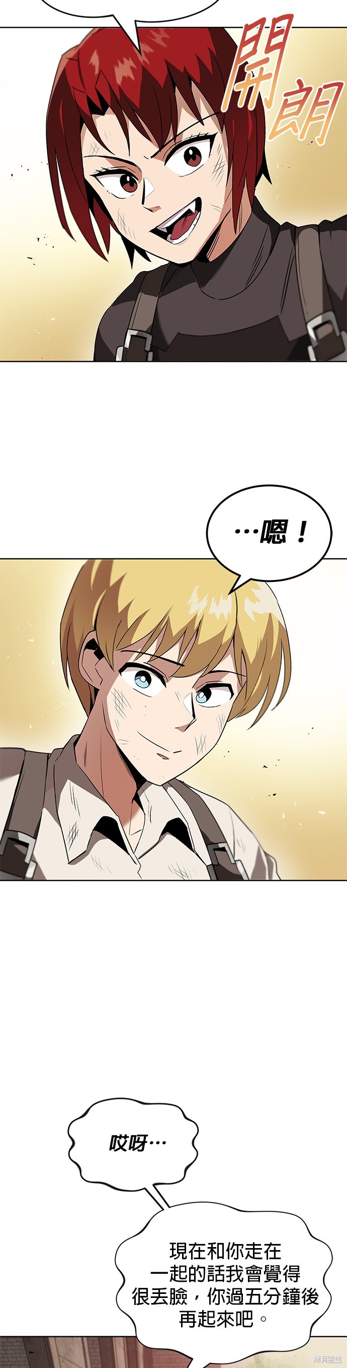 第14话37