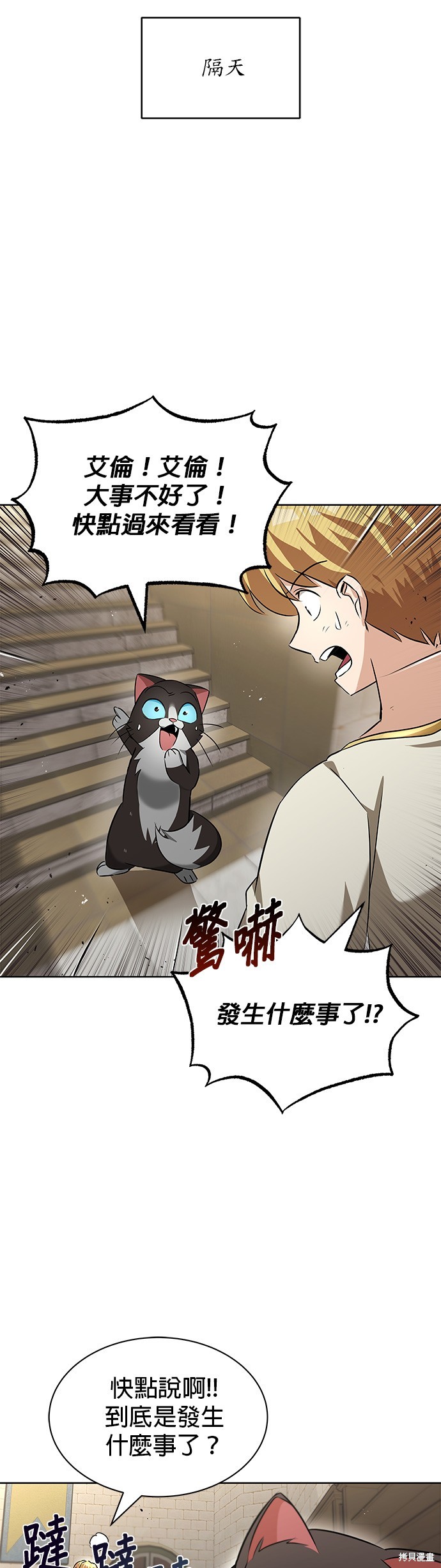 第21话49