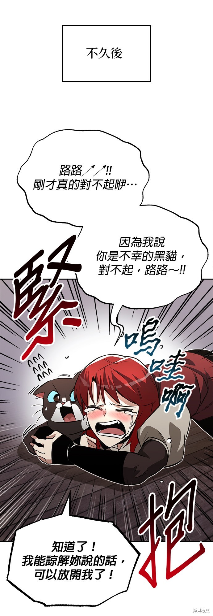 第57话50