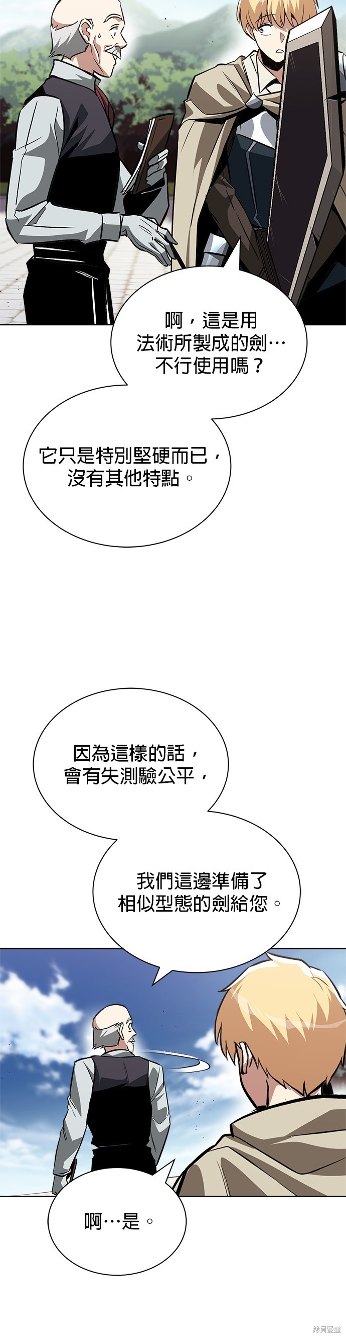 第59话25
